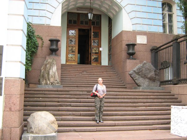 Мои путешествия. Елена Руденко. Киев (Научно-природоведческий музей.  ). 2009г. X_d042f6e8